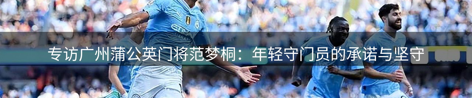 今日视点