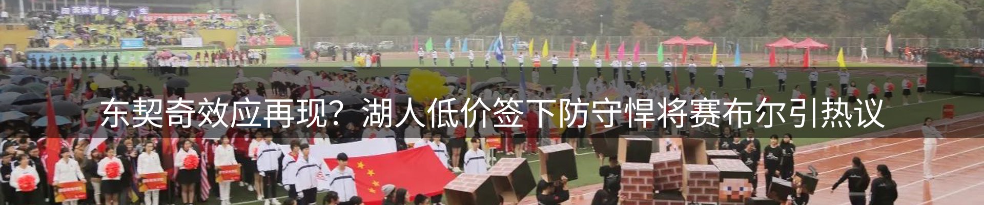今日资讯