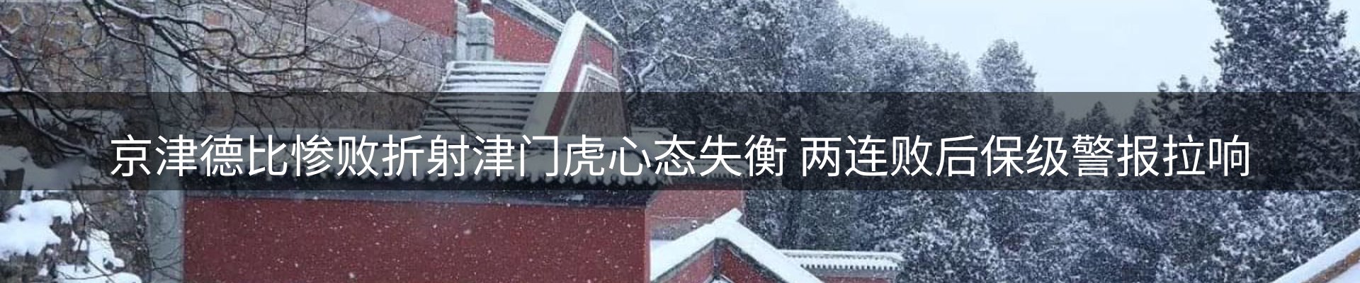 今日视点