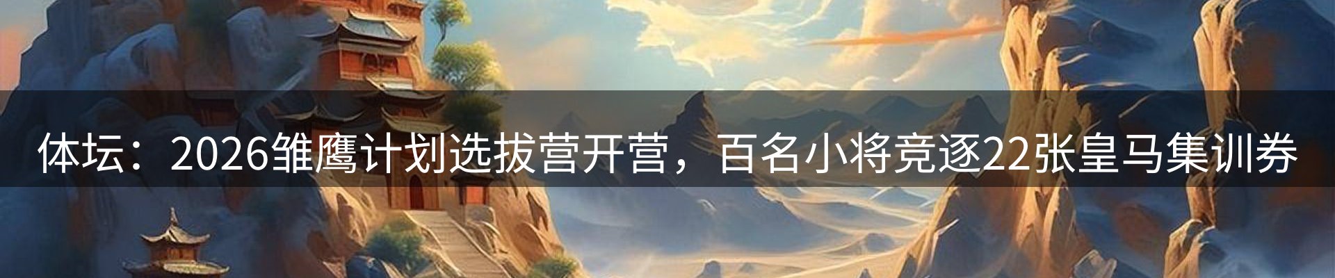 今日资讯