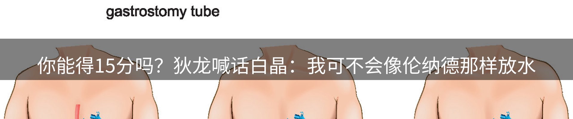 今日视点