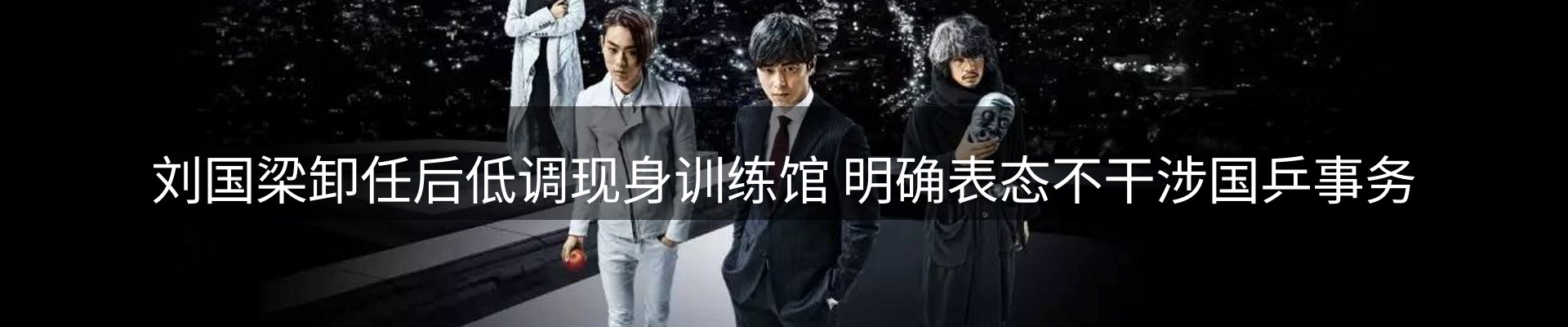 今日视点
