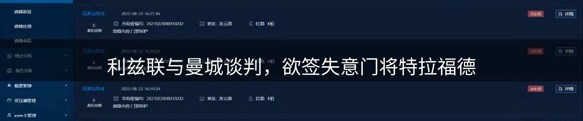 今日资讯