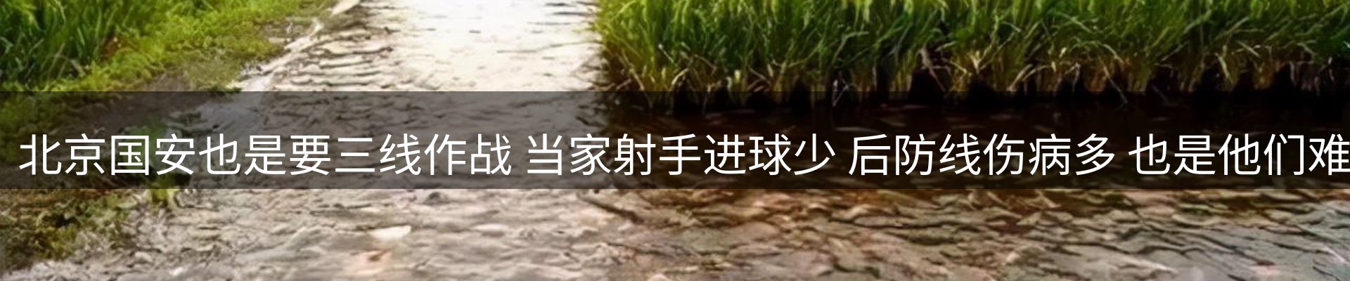 今日资讯
