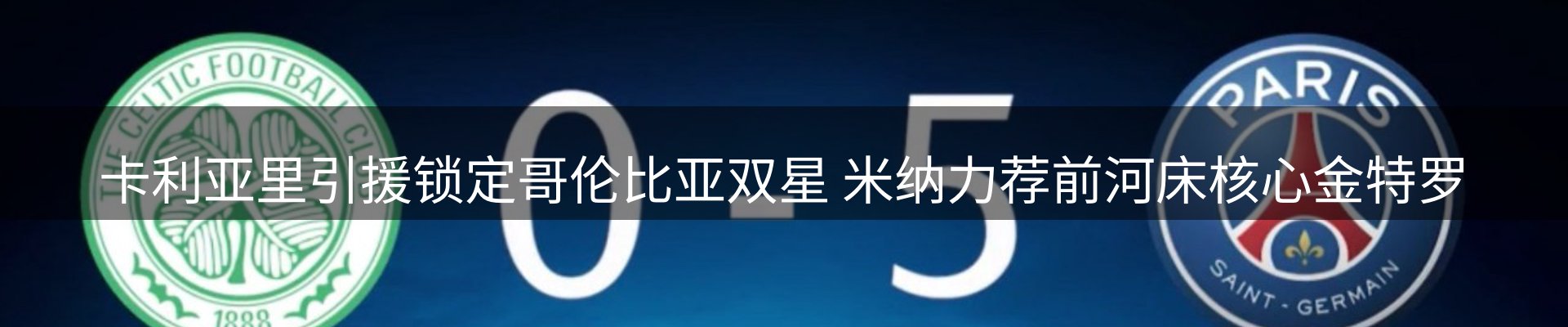 今日资讯