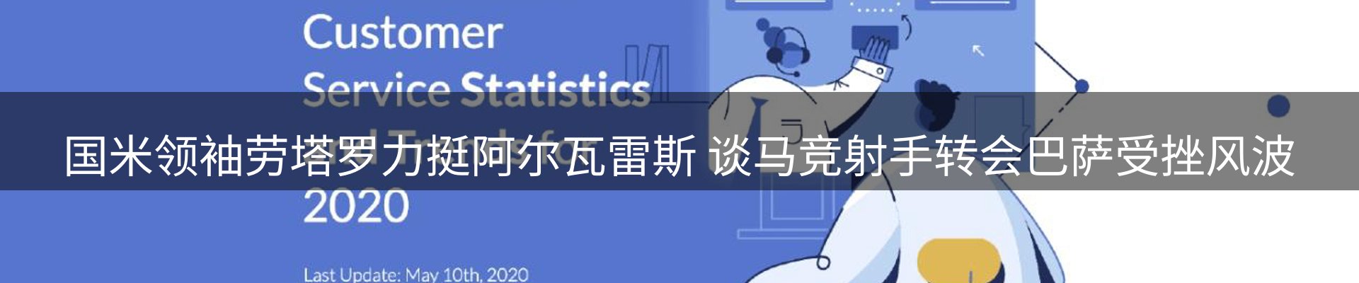 今日视点