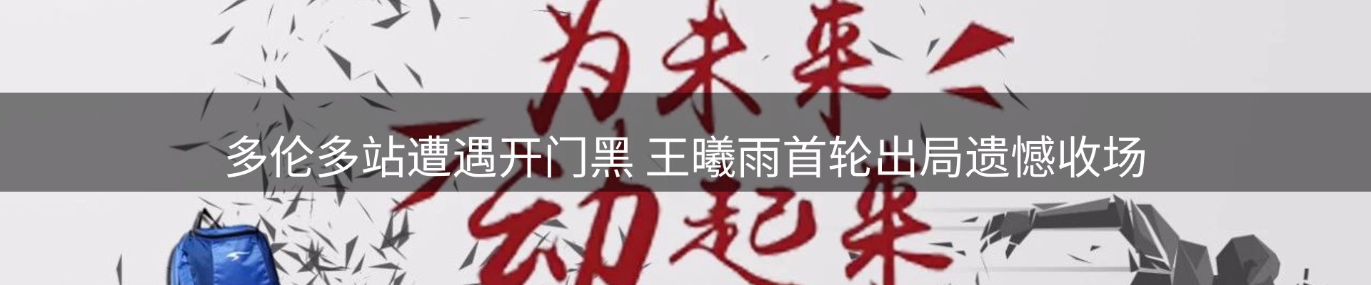 今日资讯