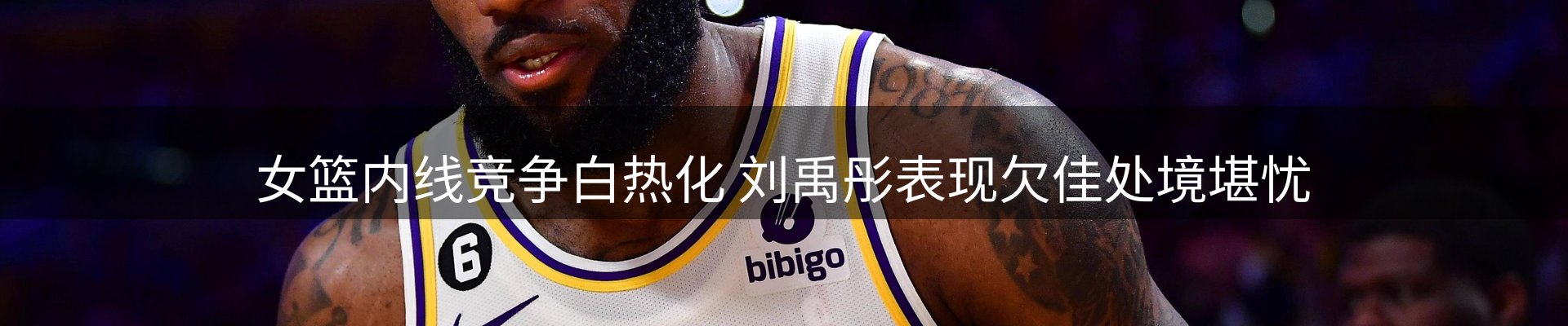 今日视点