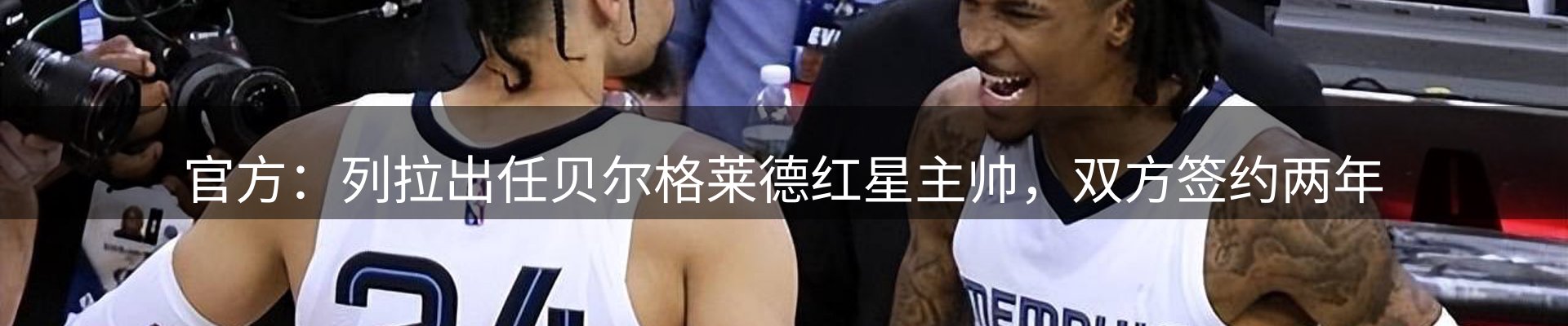 今日视点