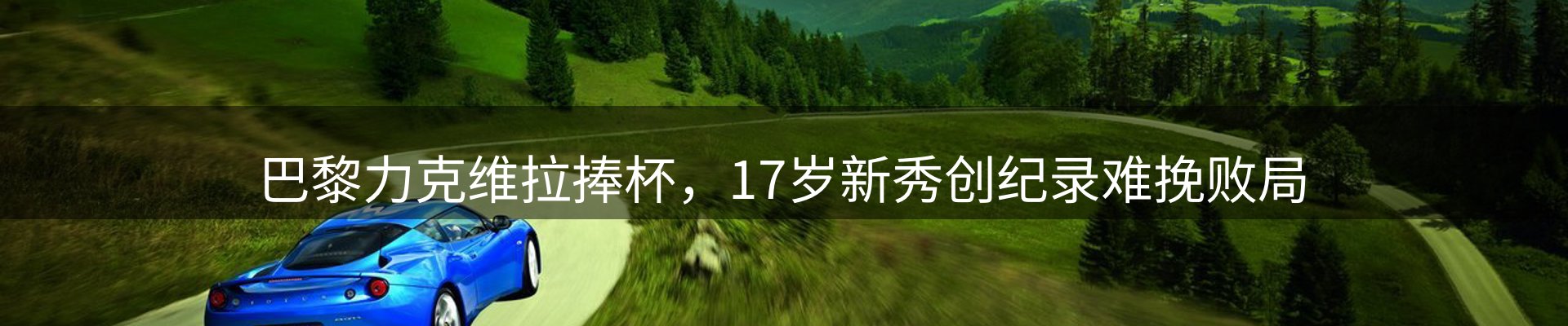 今日视点