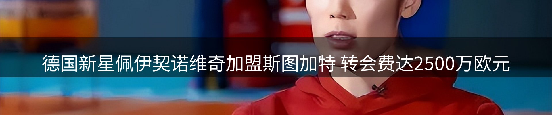 今日视点