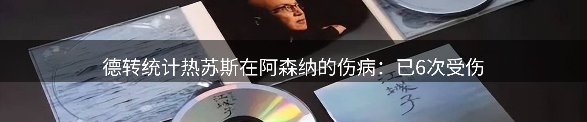 今日资讯
