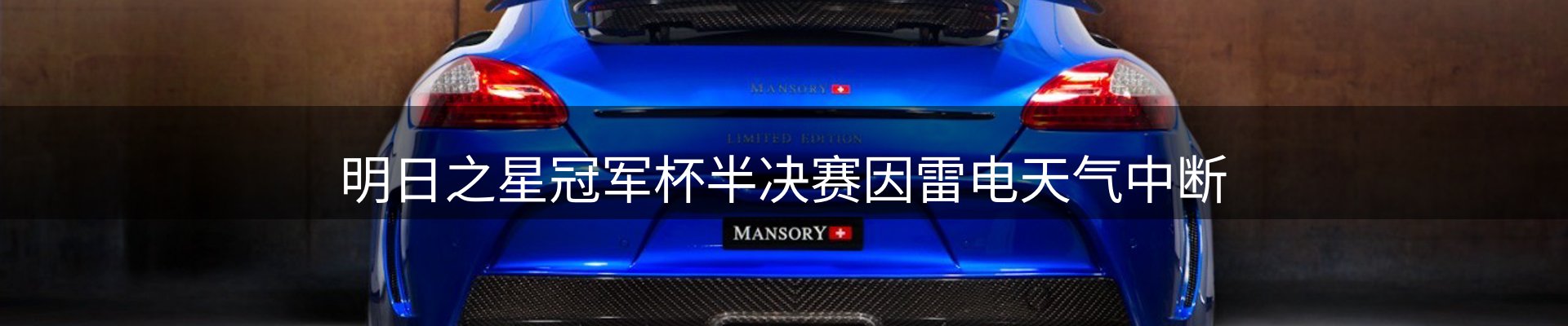 今日视点