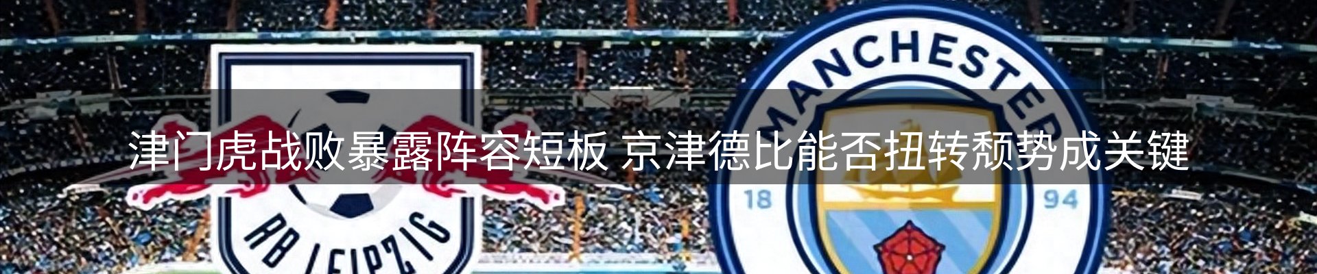 今日视点