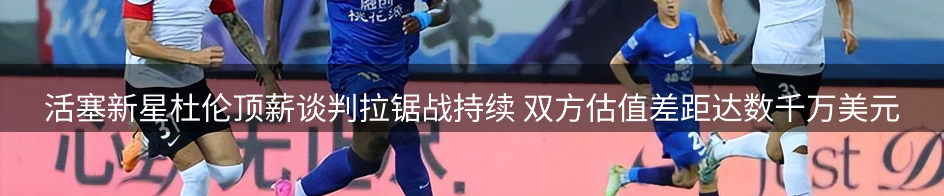 今日资讯
