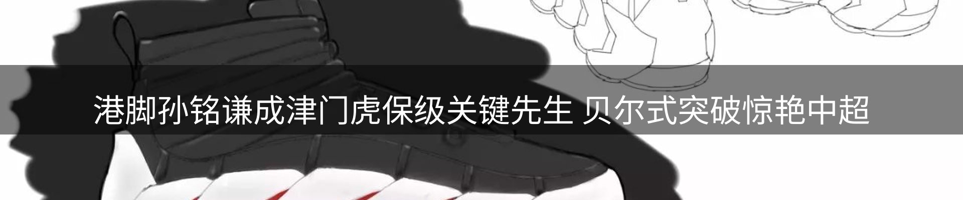 今日资讯