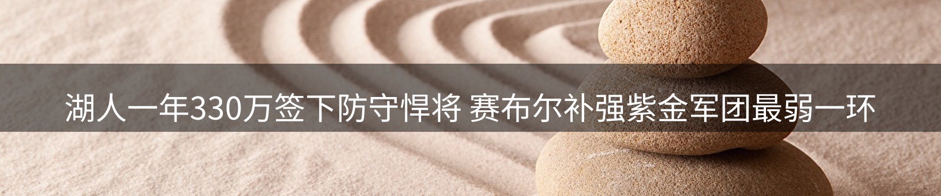 今日资讯