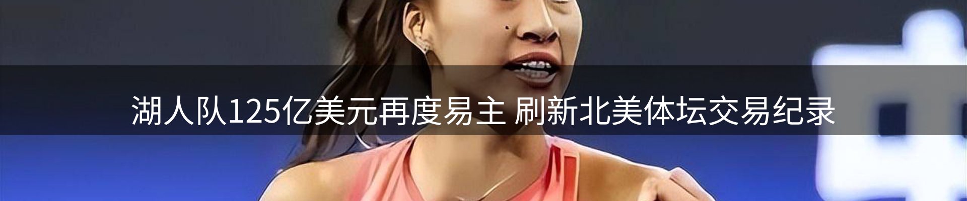 今日视点