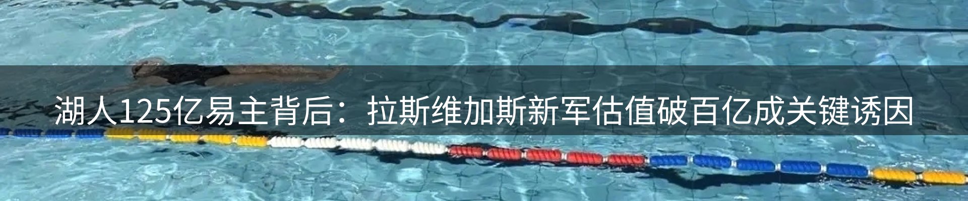 今日视点