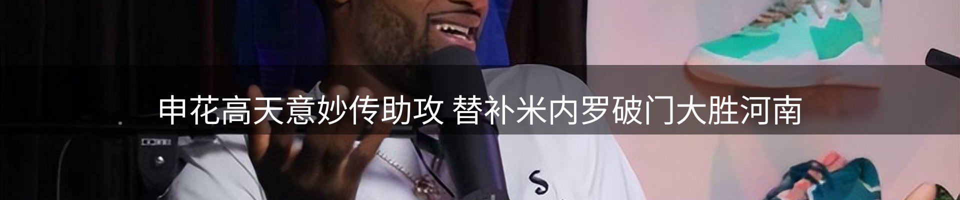 今日视点