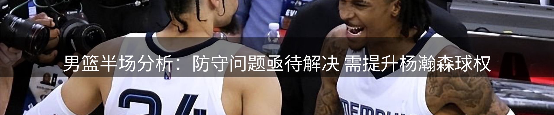 今日视点