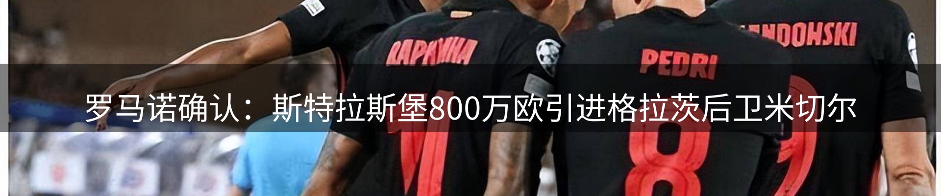 今日视点