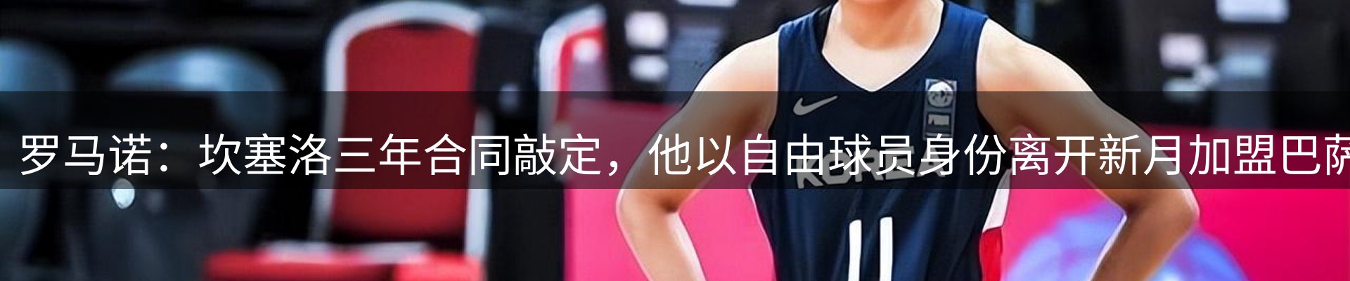 今日视点