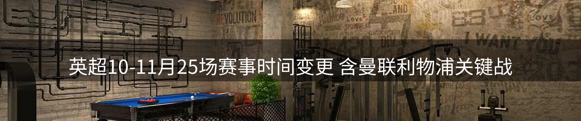 今日视点