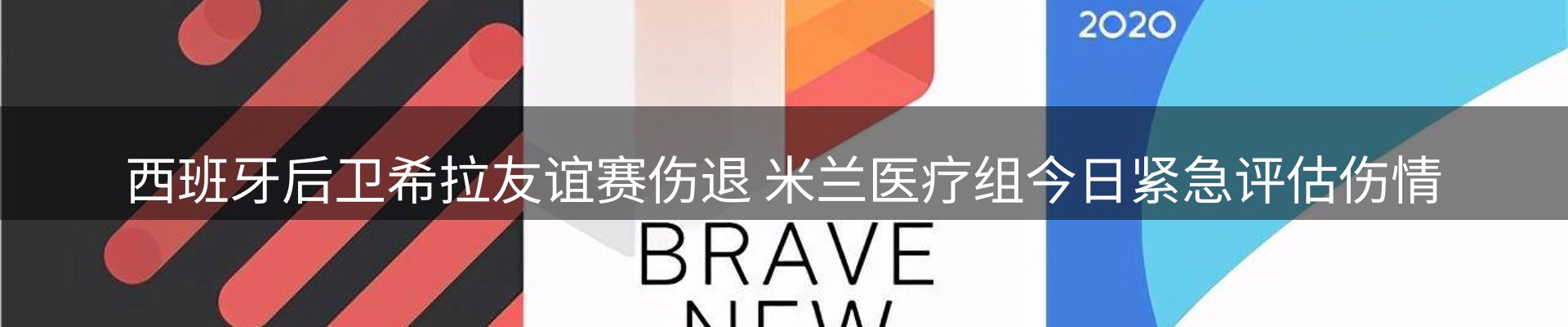 今日资讯