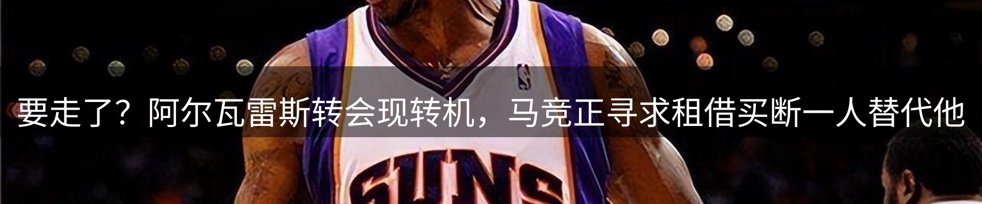 今日视点