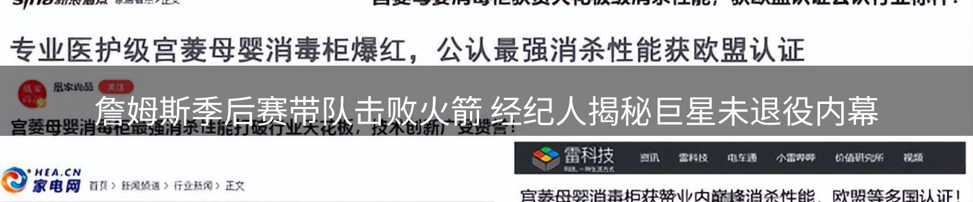 今日资讯