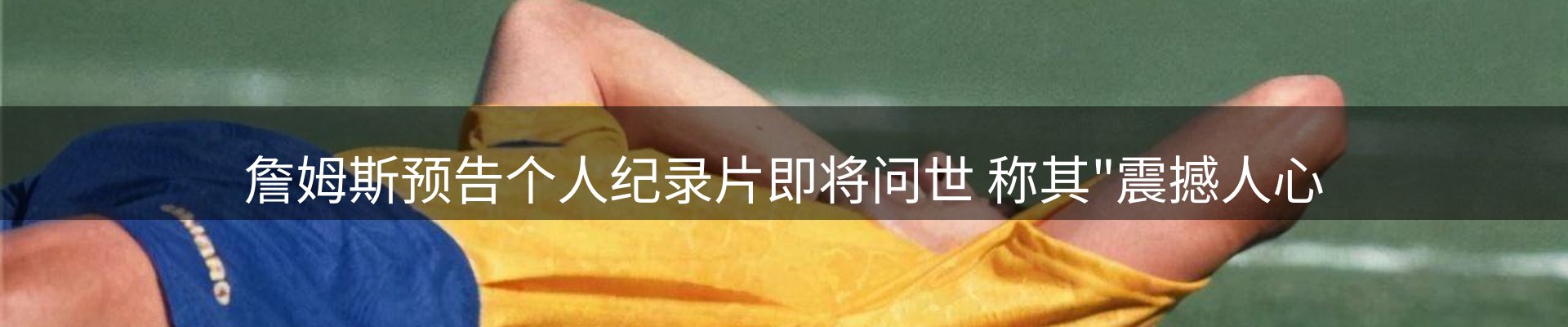 今日视点