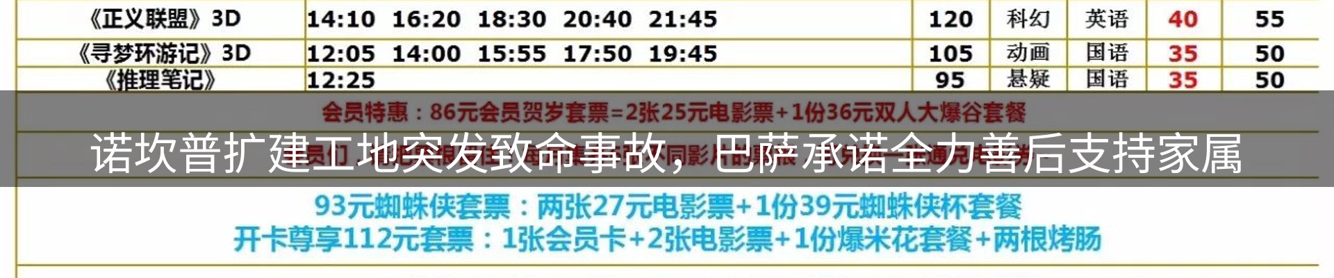 今日资讯