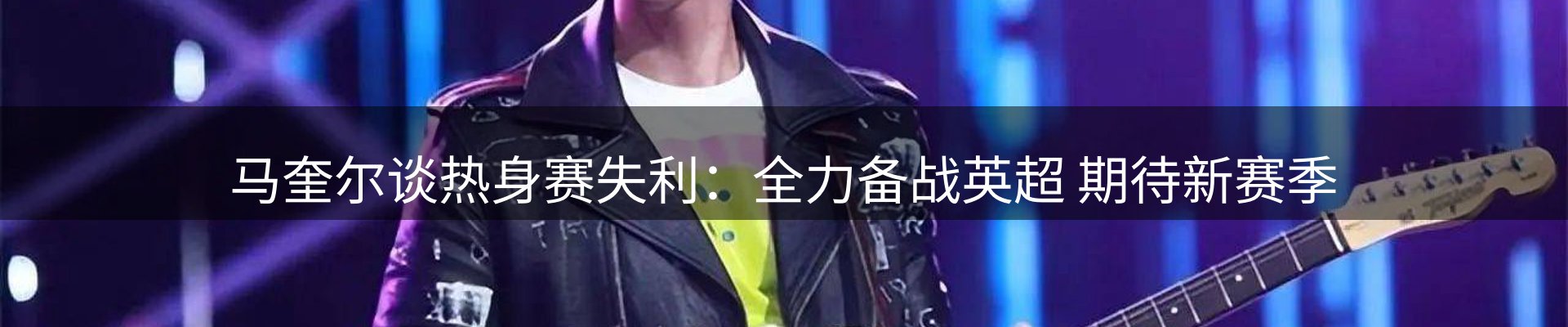 今日视点