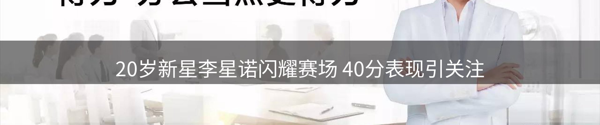 今日视点