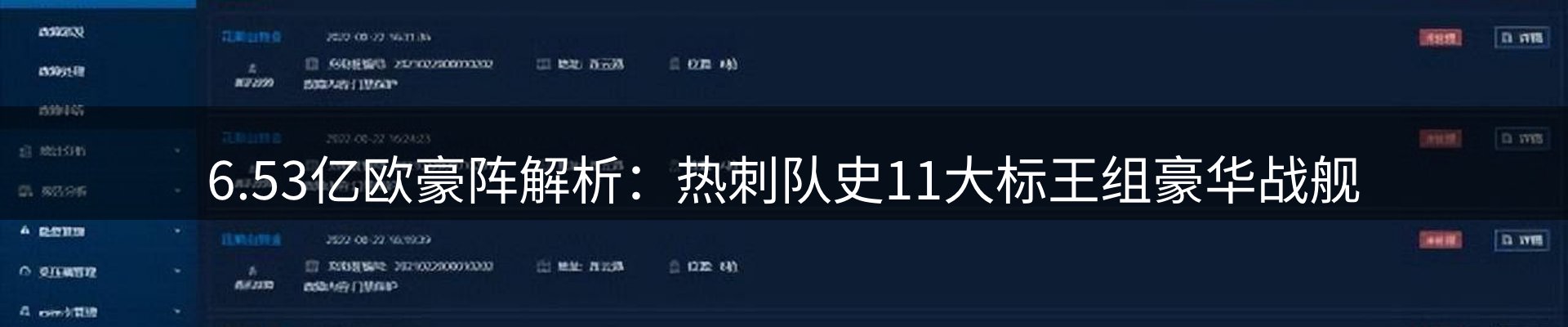 今日视点