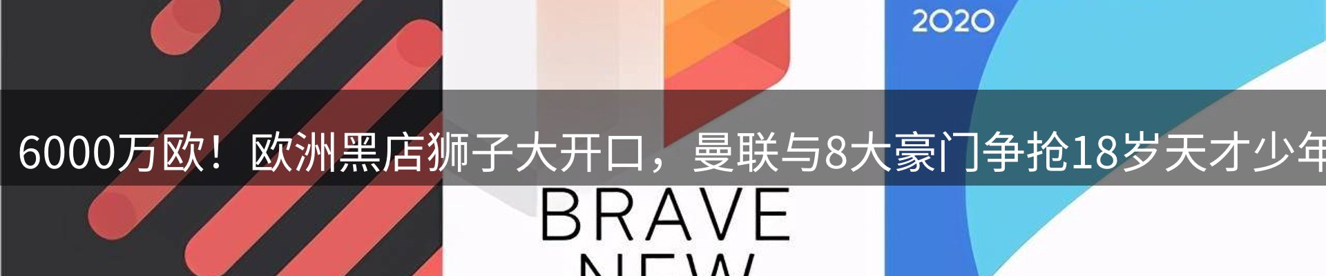 今日资讯