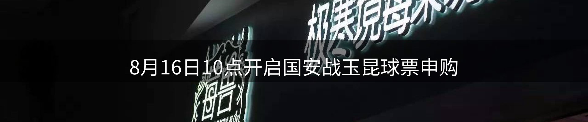 今日视点