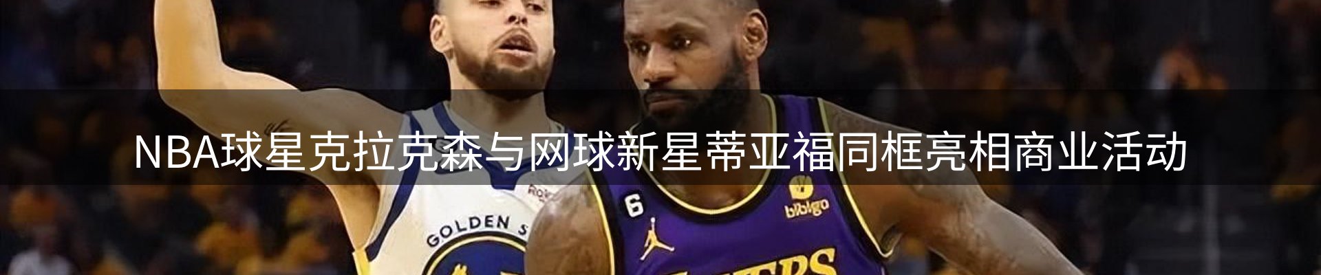 今日视点