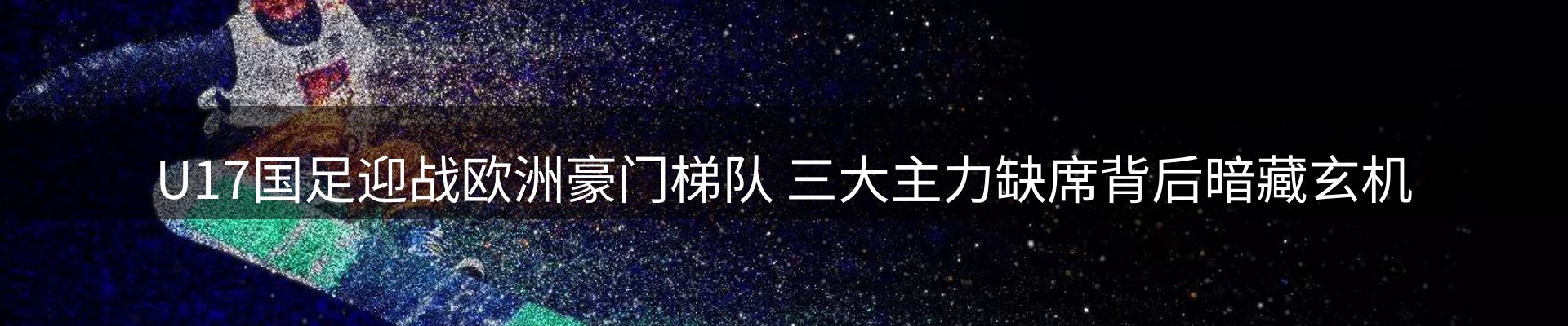 今日资讯