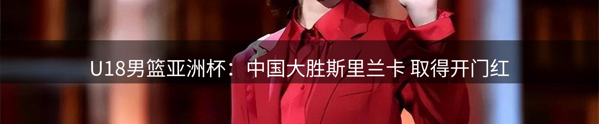 今日视点